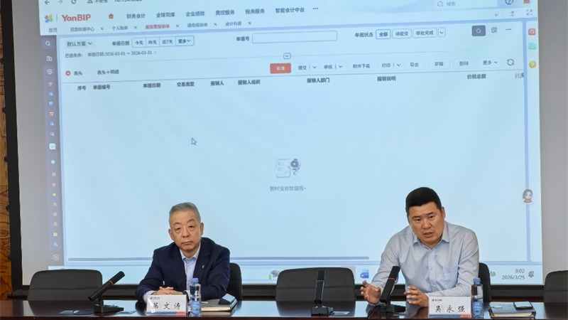 世界杯竞猜网站
举办费控报销系统操作专题培训