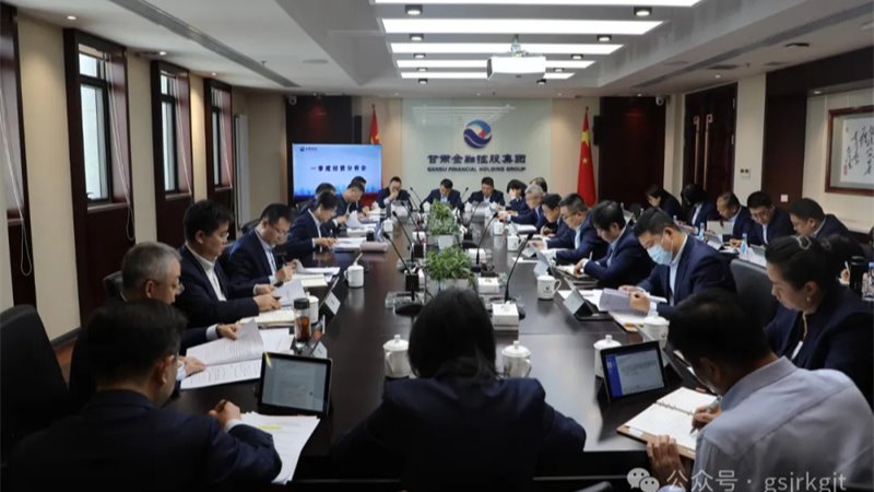 媒体关注 | 世界杯竞猜网站
一季度提供投融资服务563亿元
