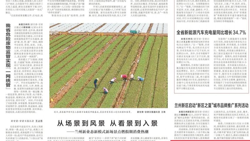 媒体关注 | 世界杯竞猜网站
首笔银行承兑汇票保函业务落地